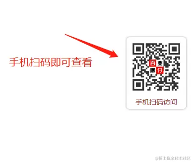给网站内页添加手机扫码访问教程 给网站添加带logo的二维码教程 网站如何生成二维码