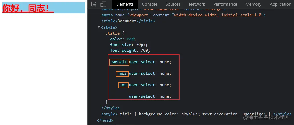 image-20211106145353378