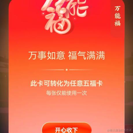 koalaky于2023-01-18 14:37发布的图片