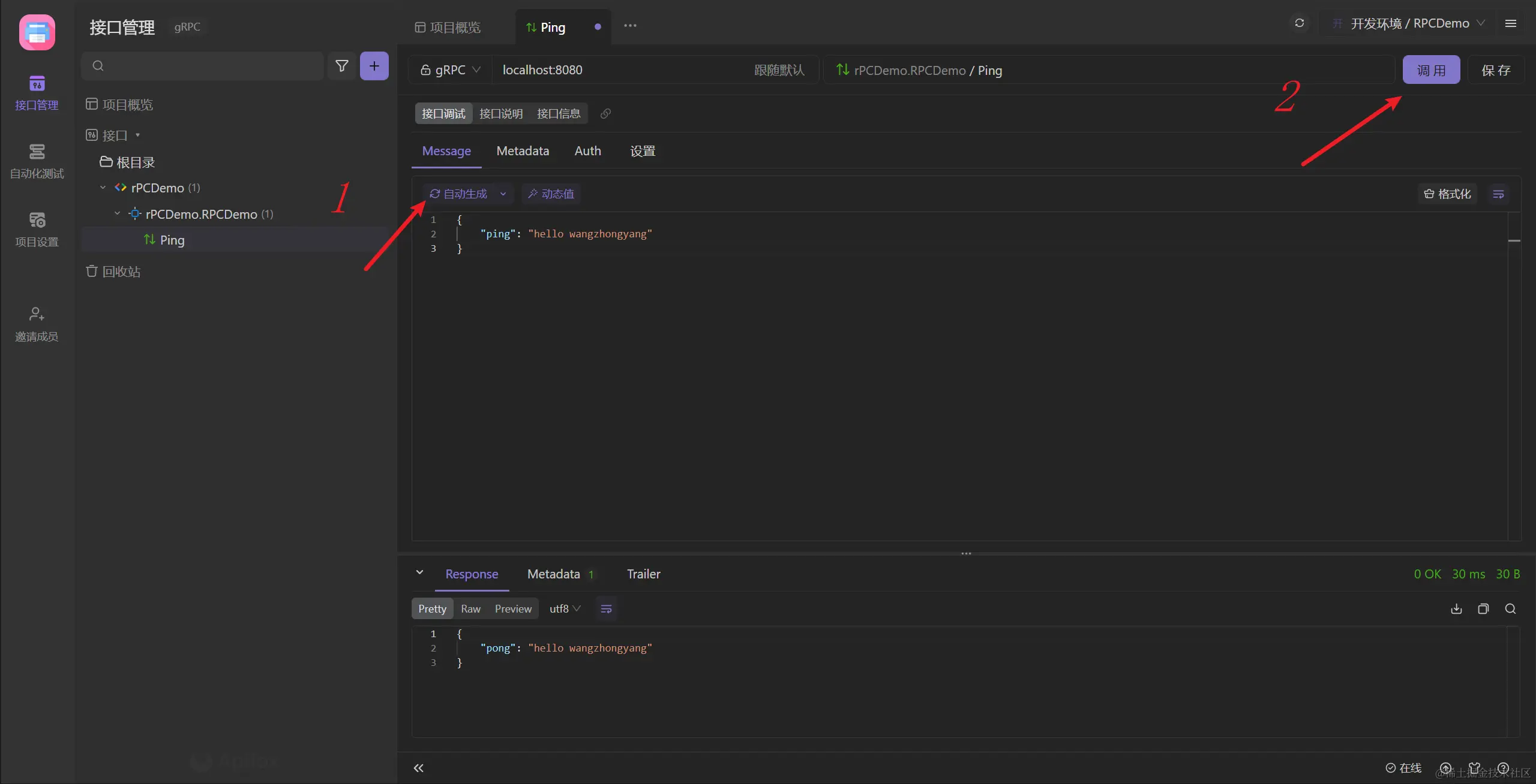 image-20240324205233980