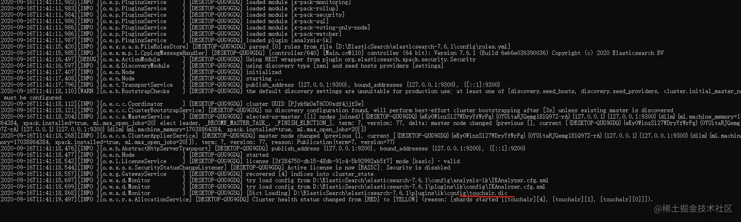 image-20200916114202197