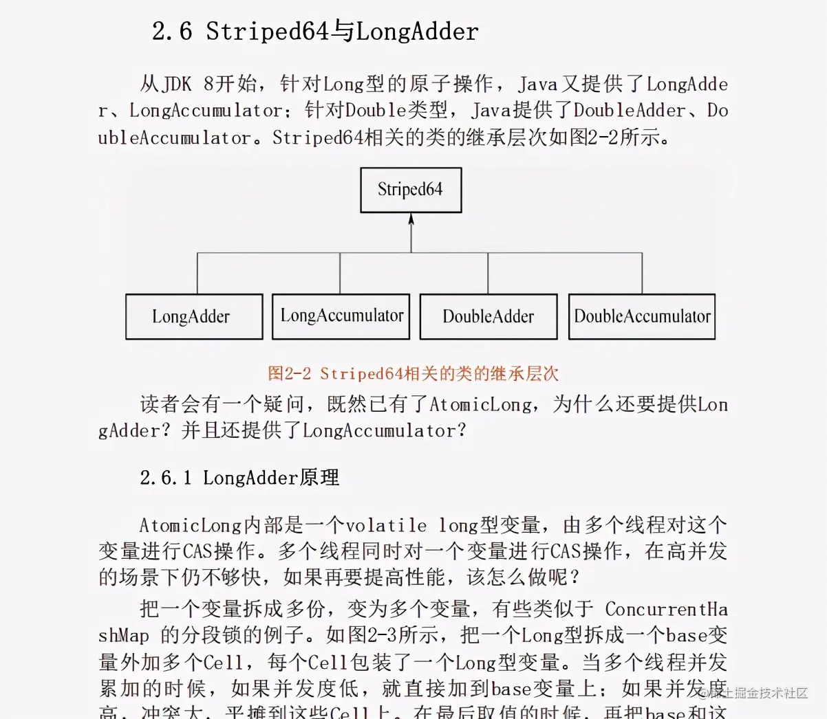 跨年巨作！13万字！腾讯高工手写JDK源码笔记 带你飙向实战