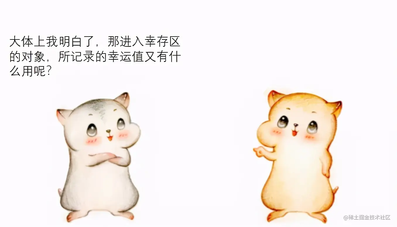 漫画：什么是JVM的垃圾回收？