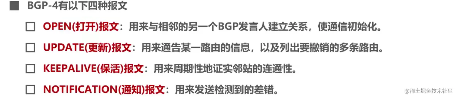 image-20211026213636809