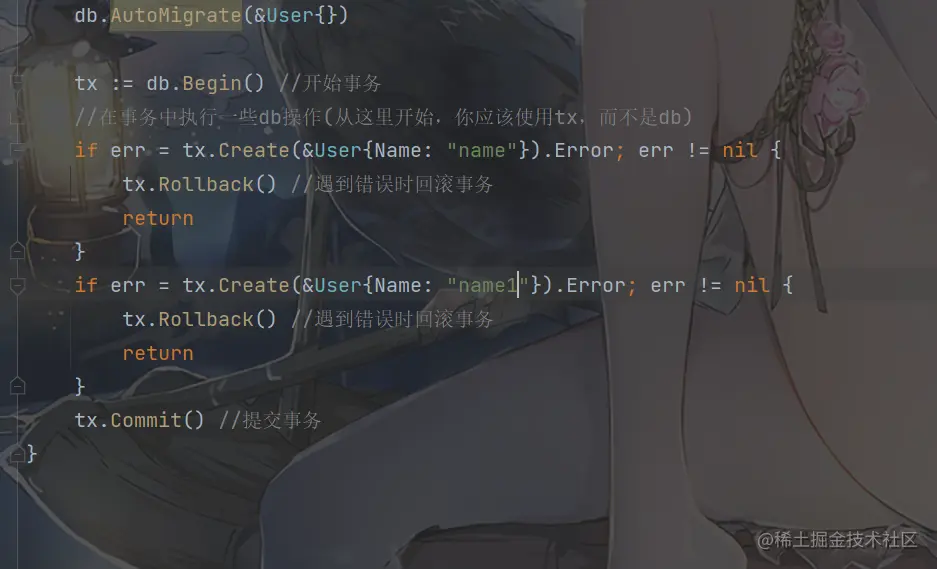 image-20230126210943526