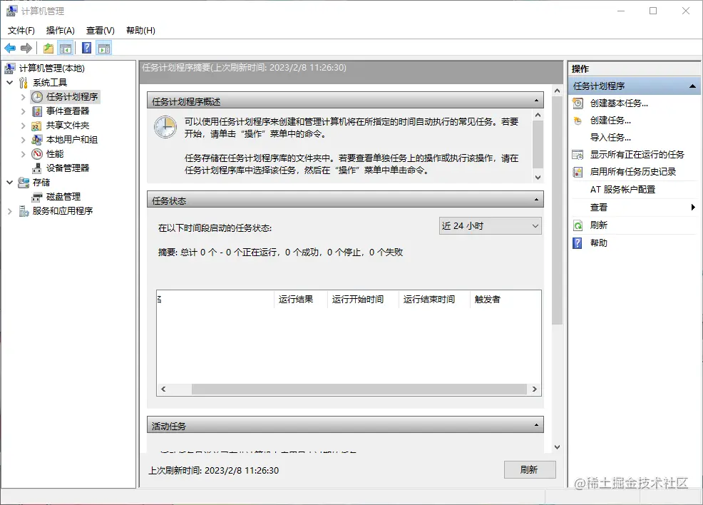 image-20230208115544679