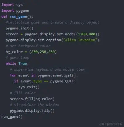 实战：用python写个小游戏！（详细解释，建议收藏）