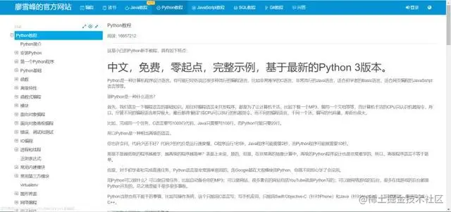 现在为什么 Python 这么火？