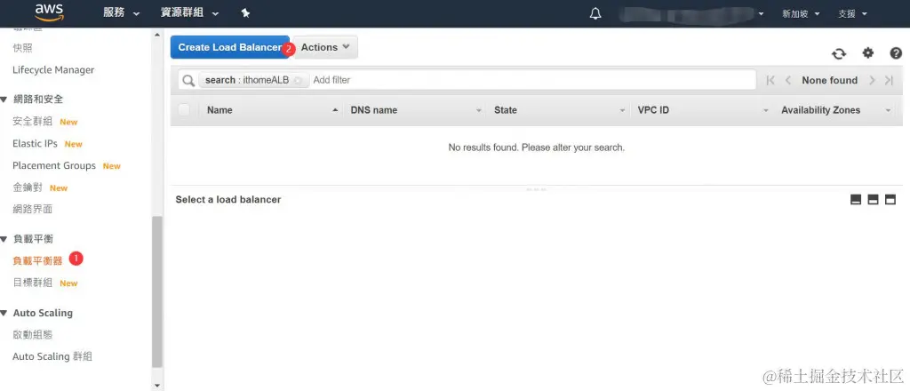 新增负载平衡器