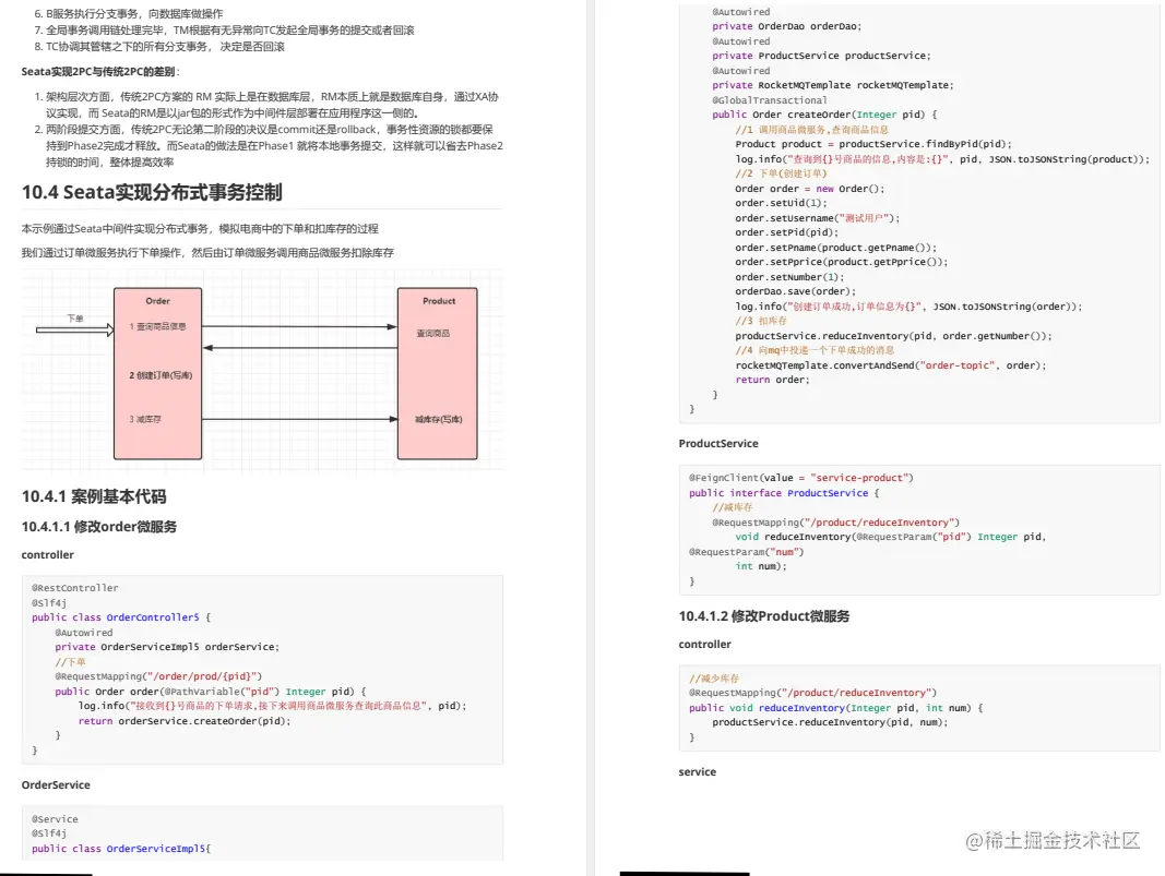 炸了！阿里又一力作上传GitHub，Spring Cloud Alibaba差距不止一点