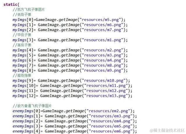 用Java开发简单又好玩的——雷霆战机小游戏，几行代码就搞定