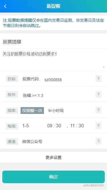 sp220502_153917.png
