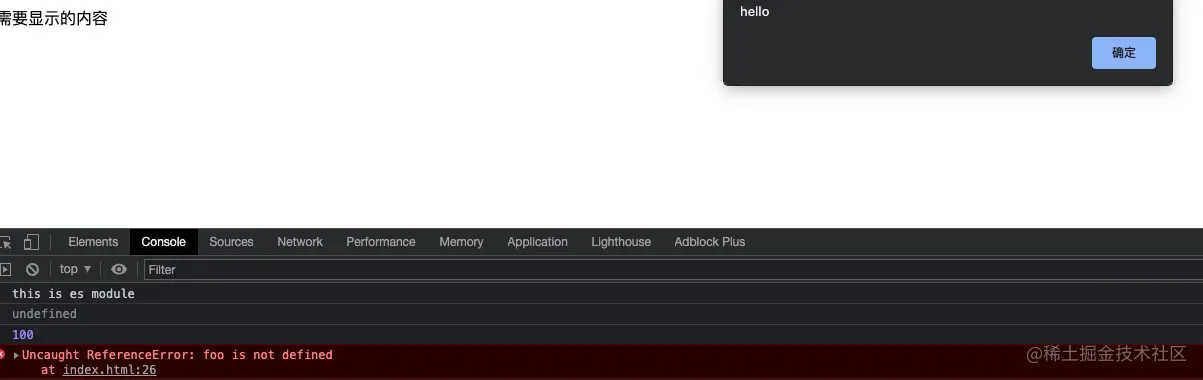 image-20220113115624234