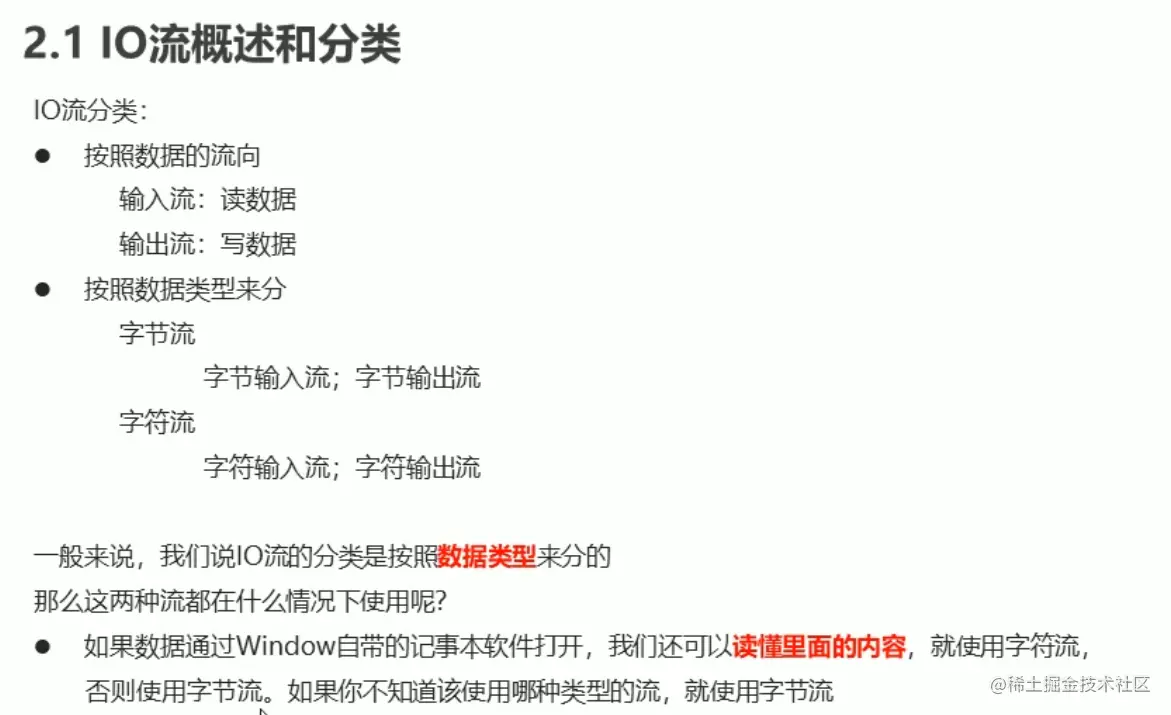 image-20210923184853504