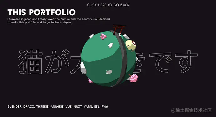 Renaud ROHLINGER - Portfolio