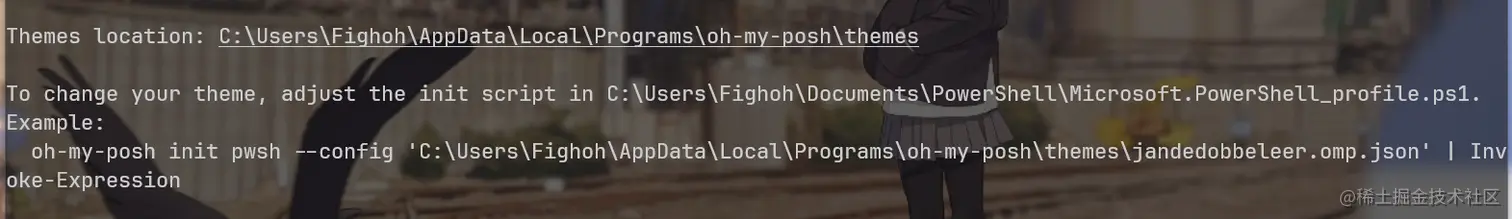 image-20230718004235800