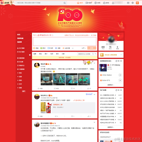 刘一笔于2021-06-29 12:48发布的图片