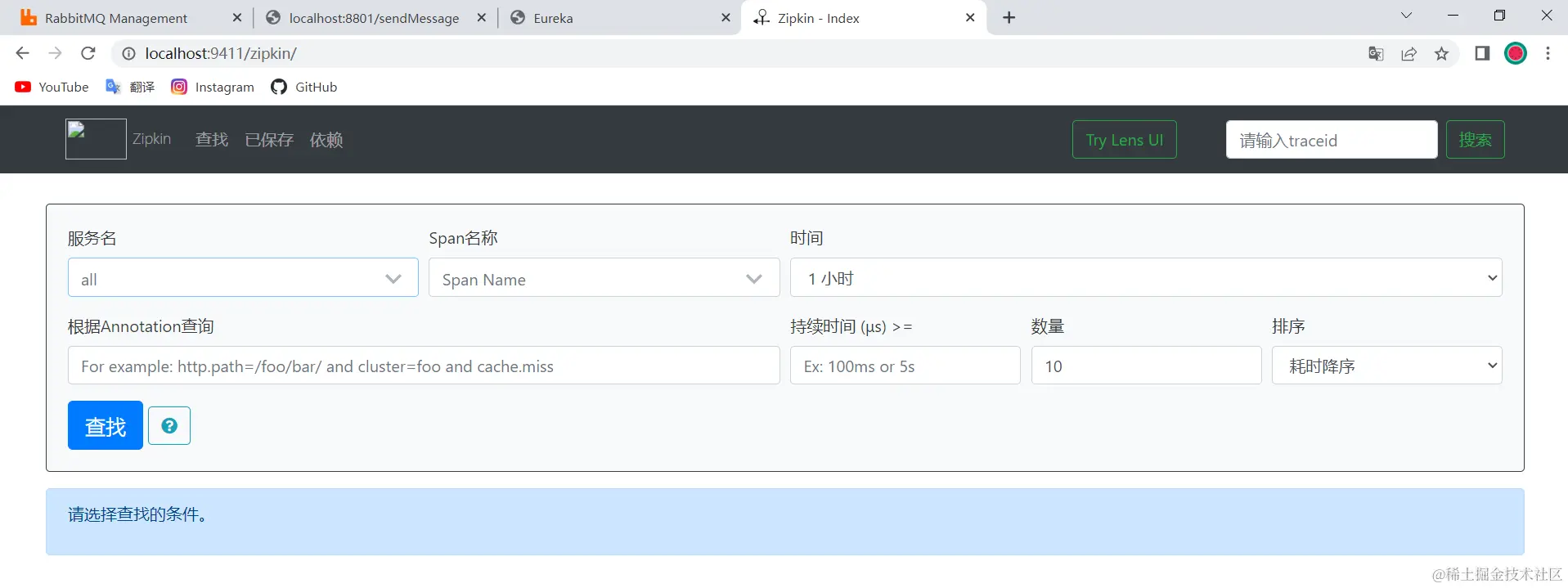 image-20220328151227080