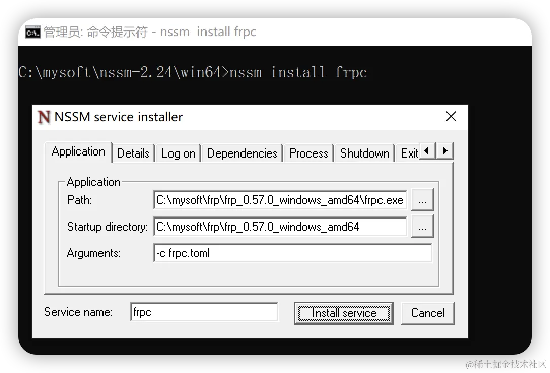 配置 frpc service