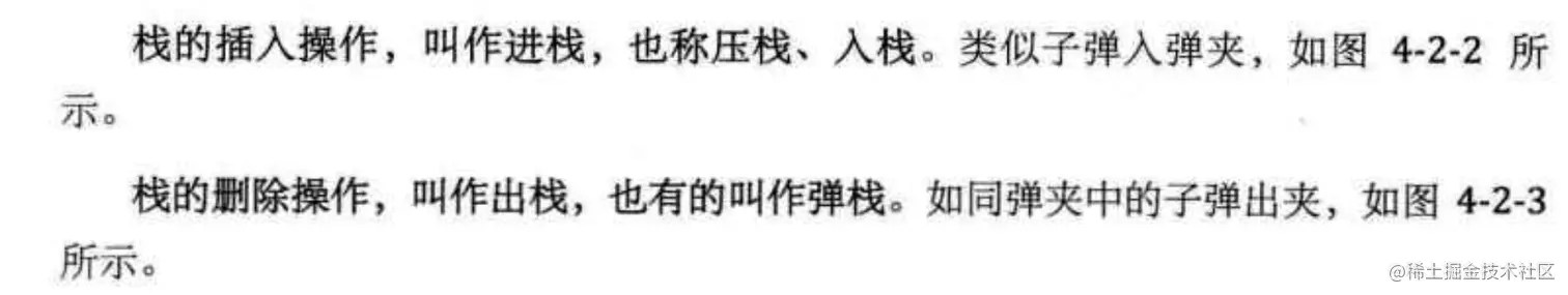 image-20220412155130266