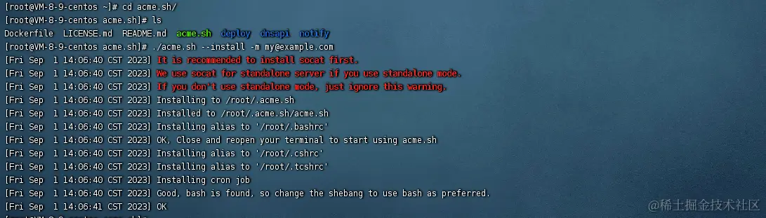 image-20230901140653043