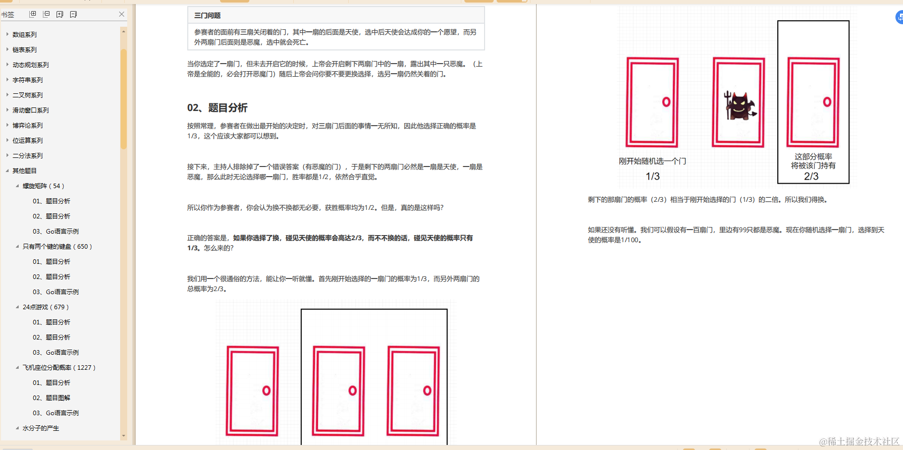 代码写的烂才是原罪?字节三面+微信四面+PayPal四面,大厂面经分享