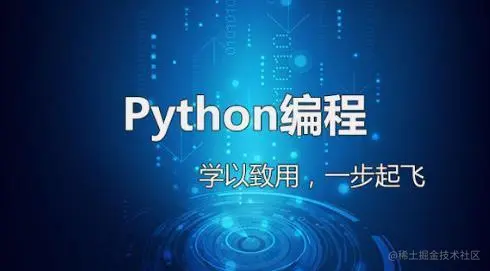 Python基础之字符串和编码