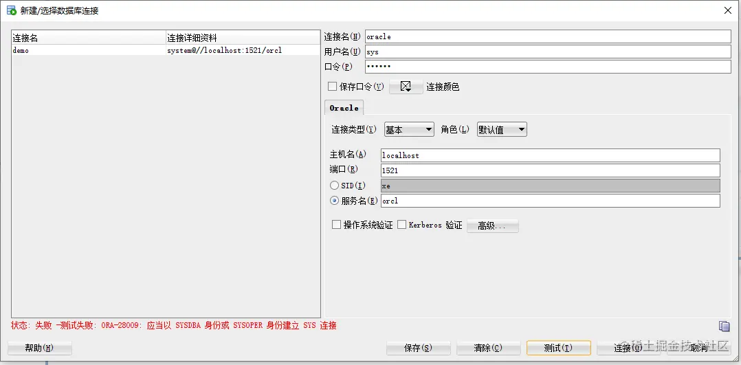 image-20210904145638721