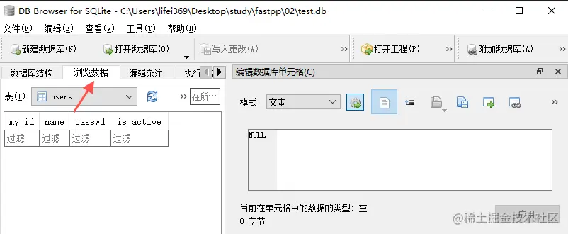 浏览模式
