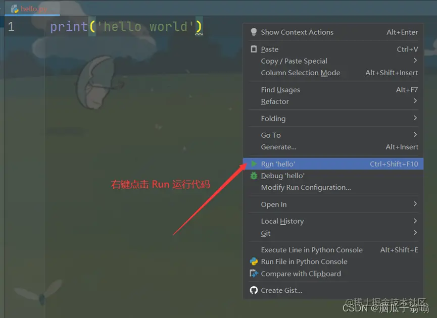 在这里插入图片描述