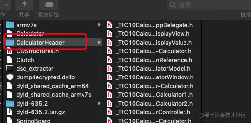 最后导出来的头文件