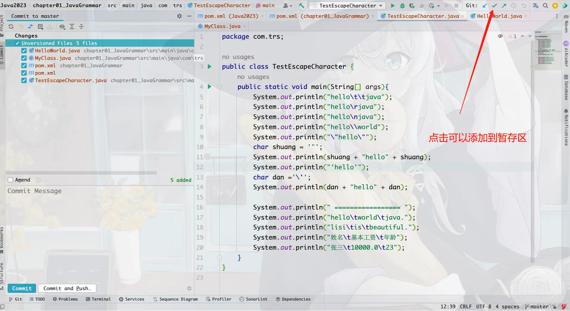 image-20230531143706378