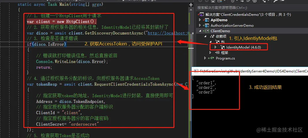 image-20201231144413626