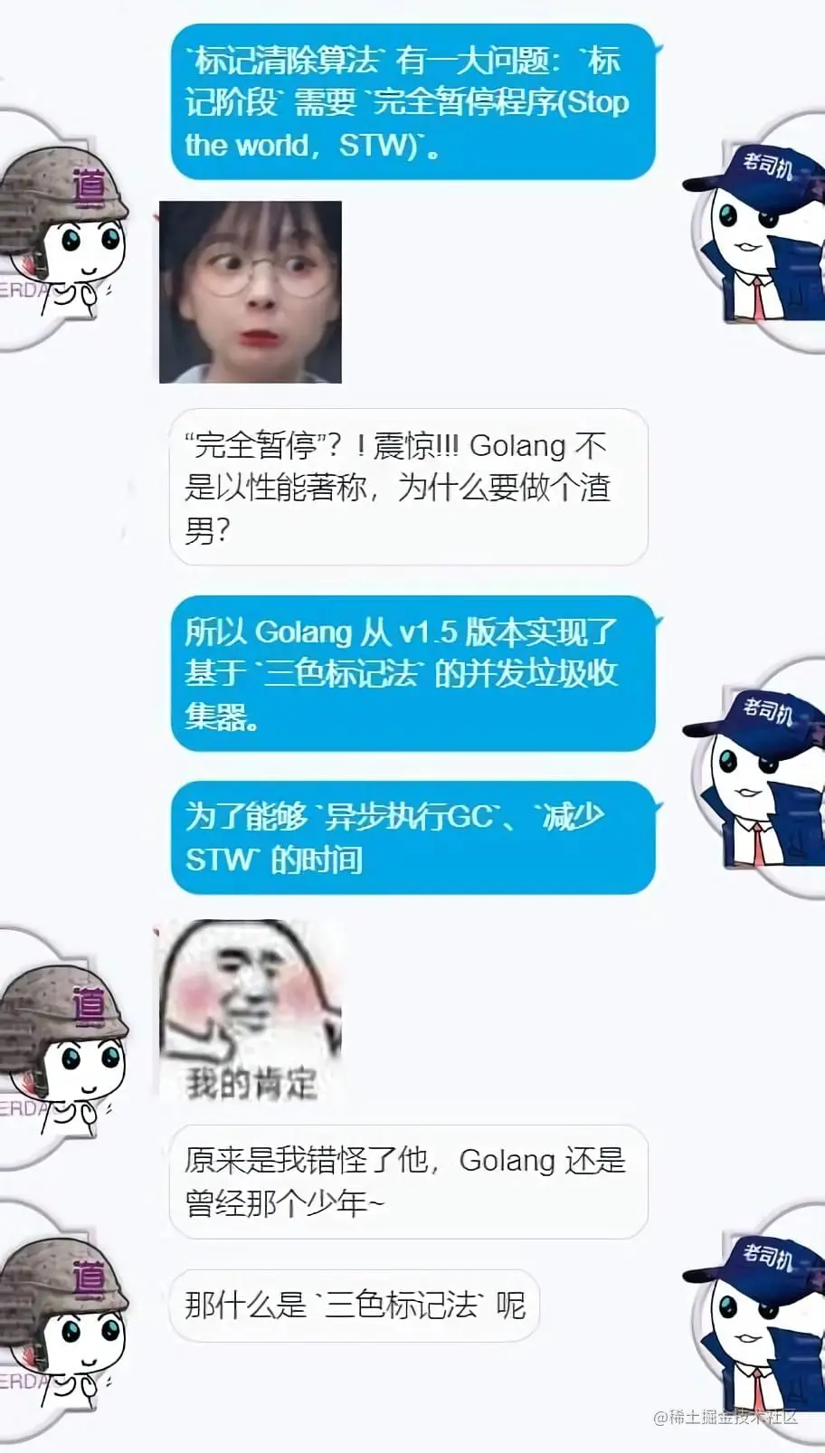 Golang垃圾回收(GC)原理Golang垃圾回收(