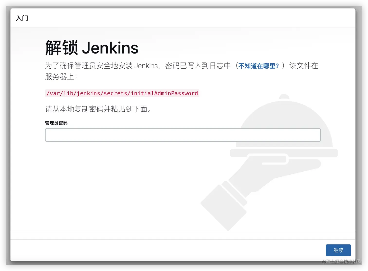 image-20230309110805767