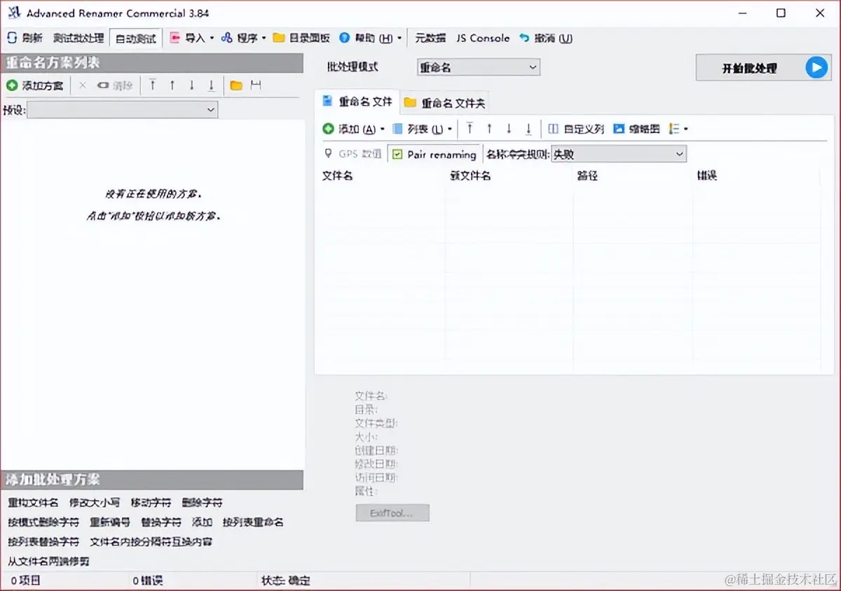 5款可以大幅提升办公效率的软件，小巧实用无广告