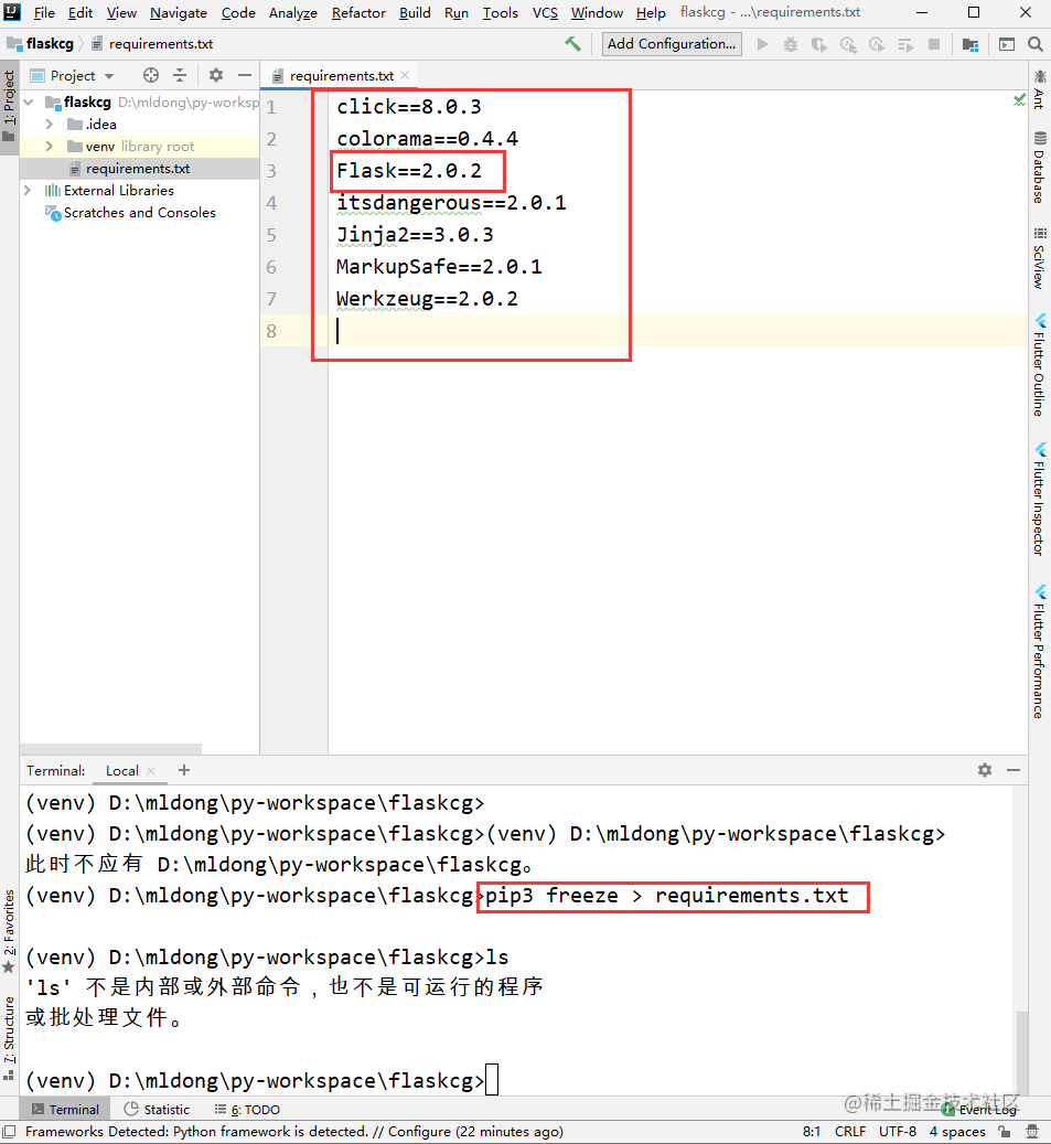 Flask+Vue前后端分离工程化最佳实践初体验 掘金