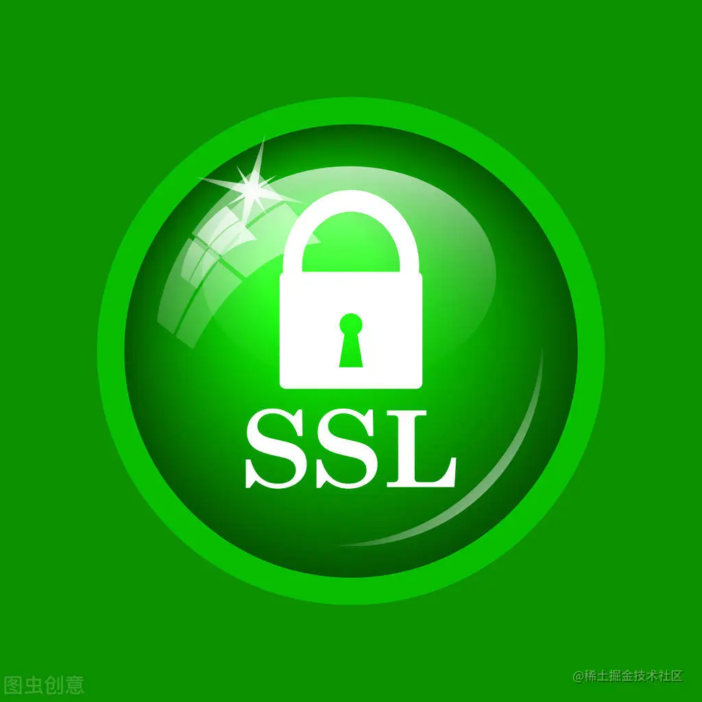 网络安全——防止被抓包