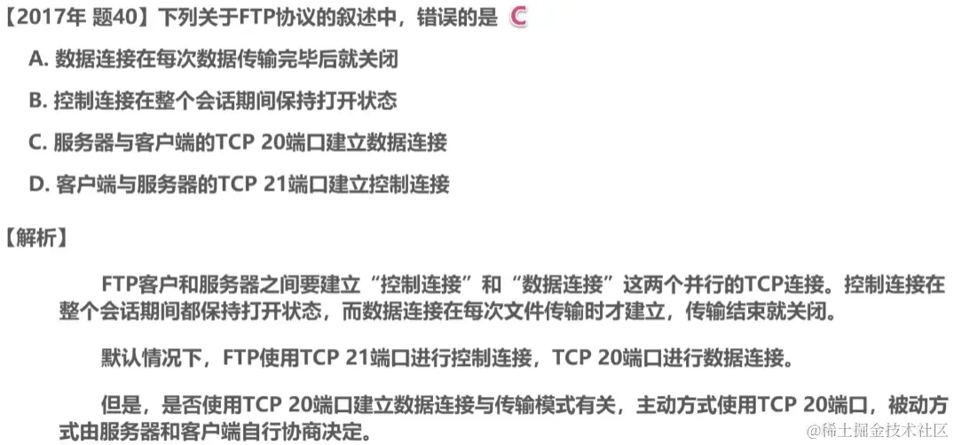 image-20230731020459081