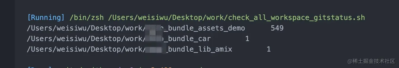 vscode-config-check3.jpg