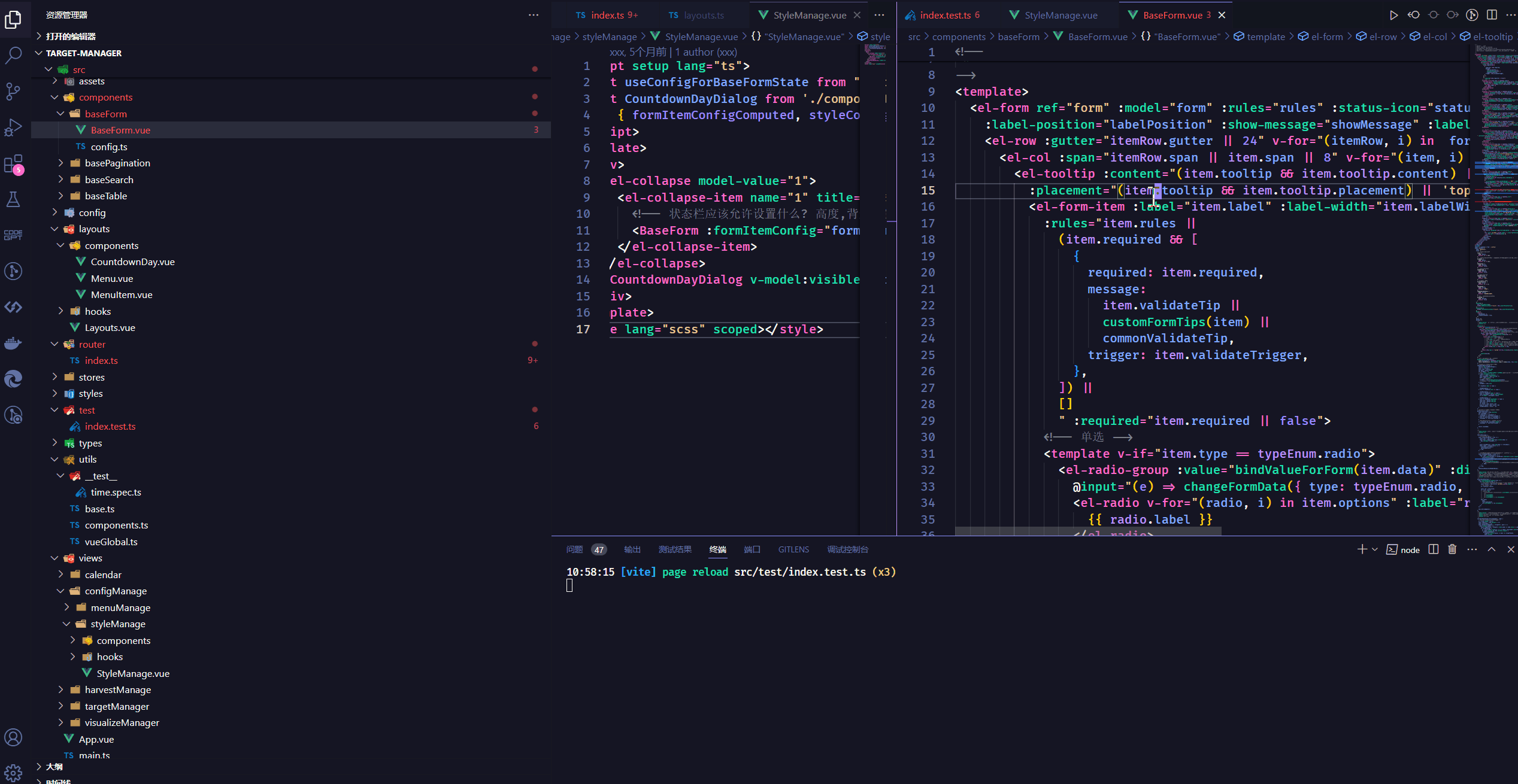 vim_vscode-2