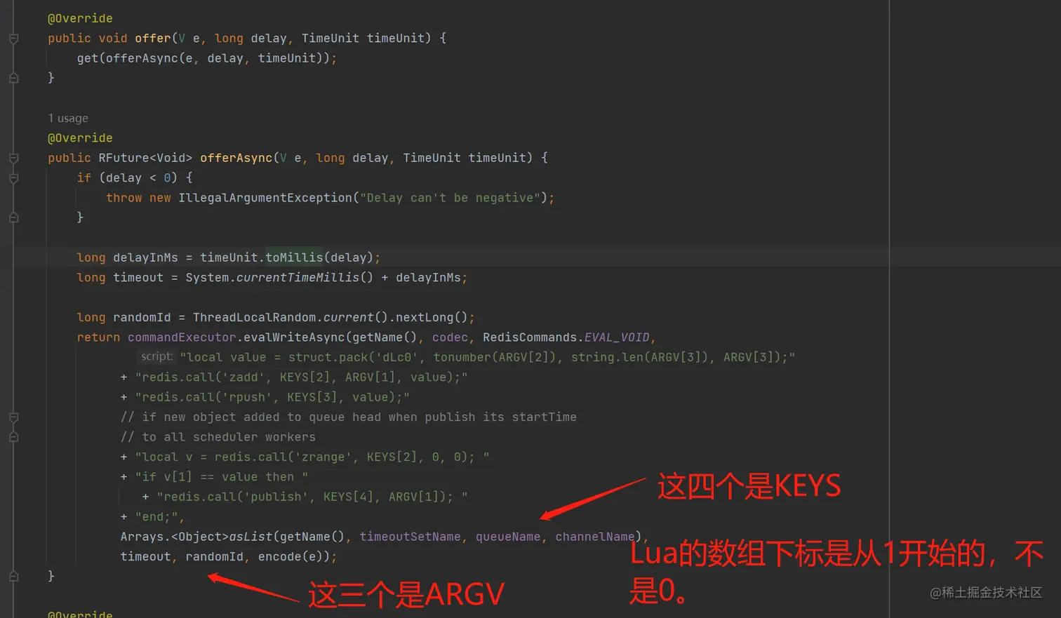 offer方法的源码