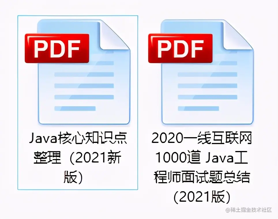 干货来袭！阿里大佬“亲码”Java全线笔记，差距不止一点点
