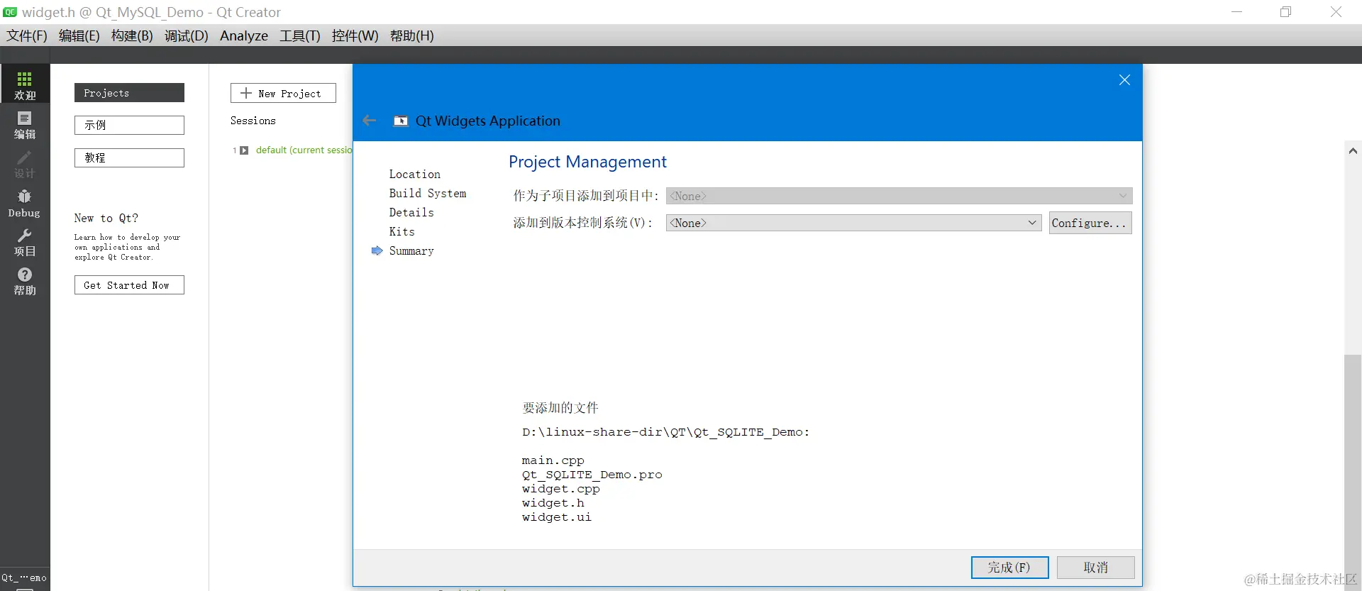 image-20231123105508309