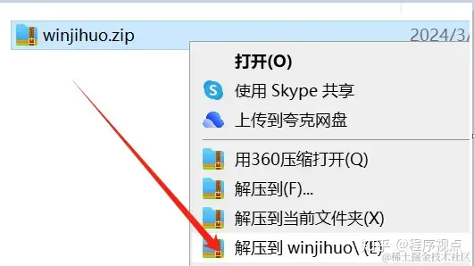 IDEA激活码