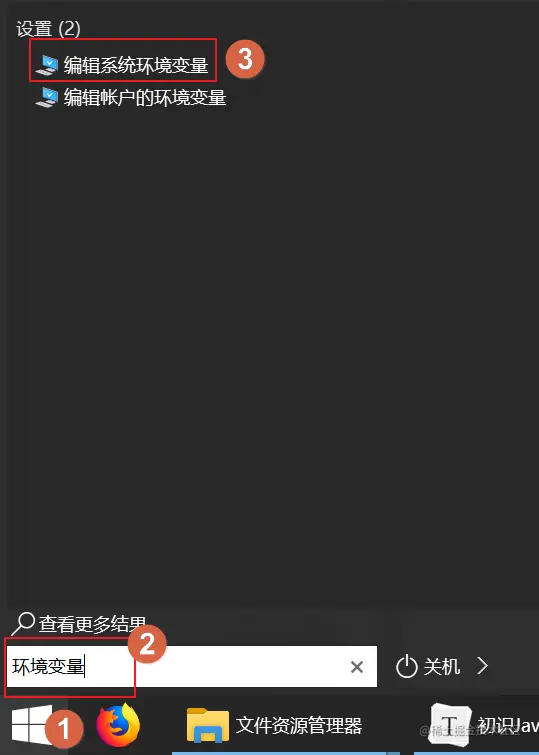 jdk_3_2
