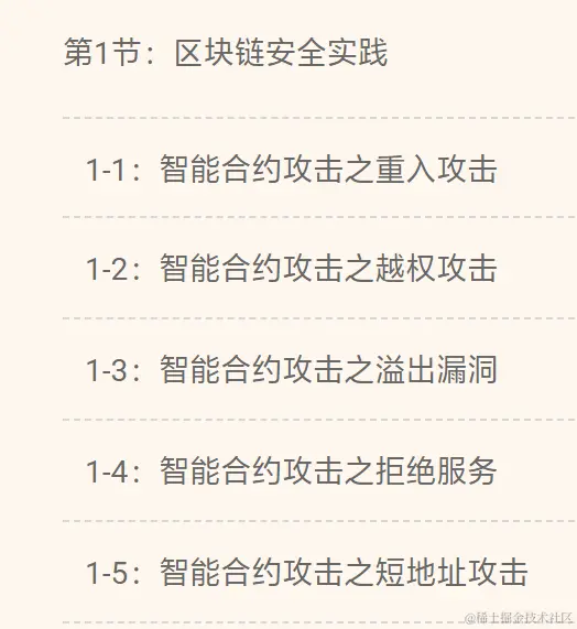 image-20210812164341523