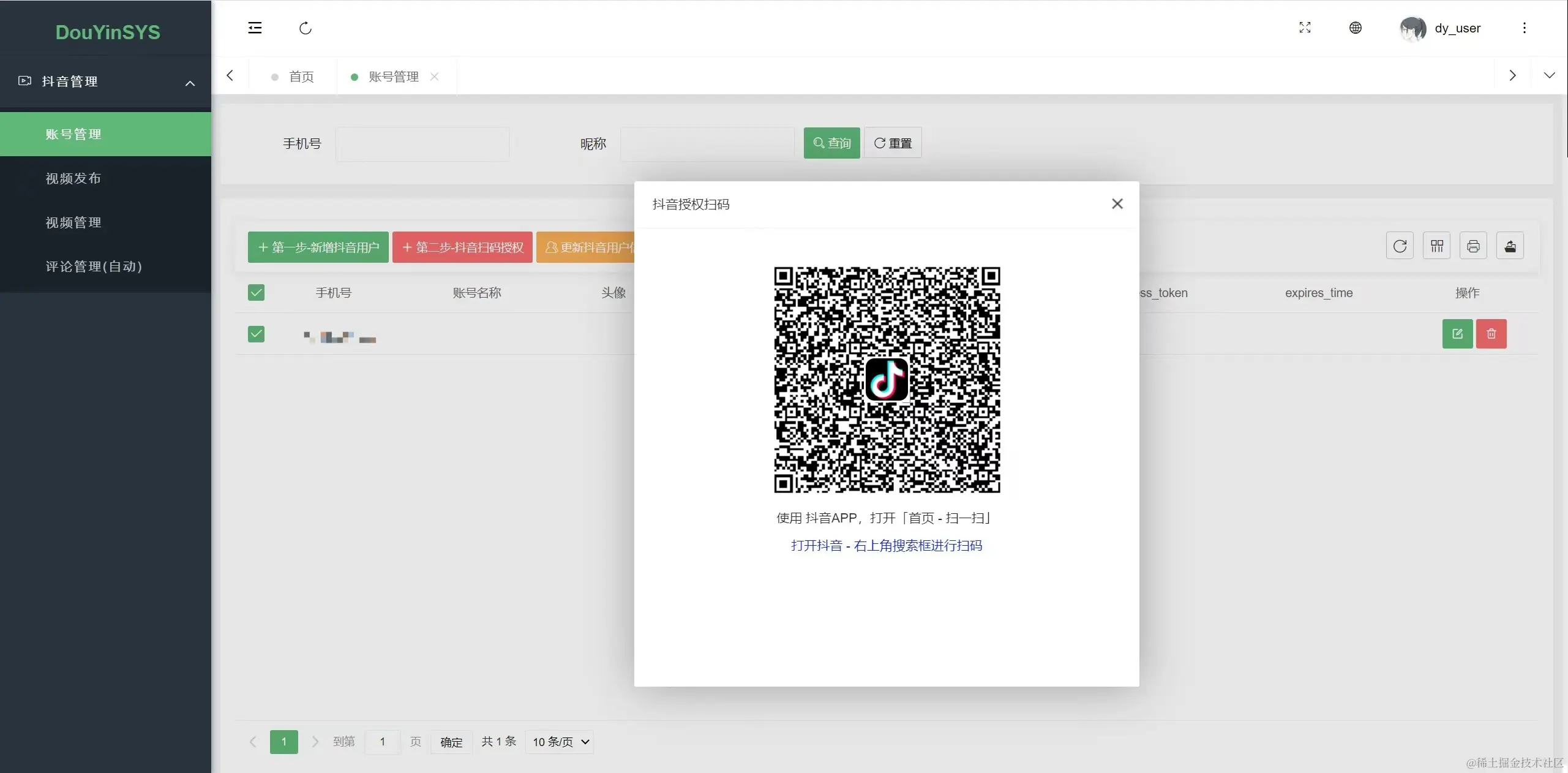 e59ee8b10aae5a59aa773079f989c24