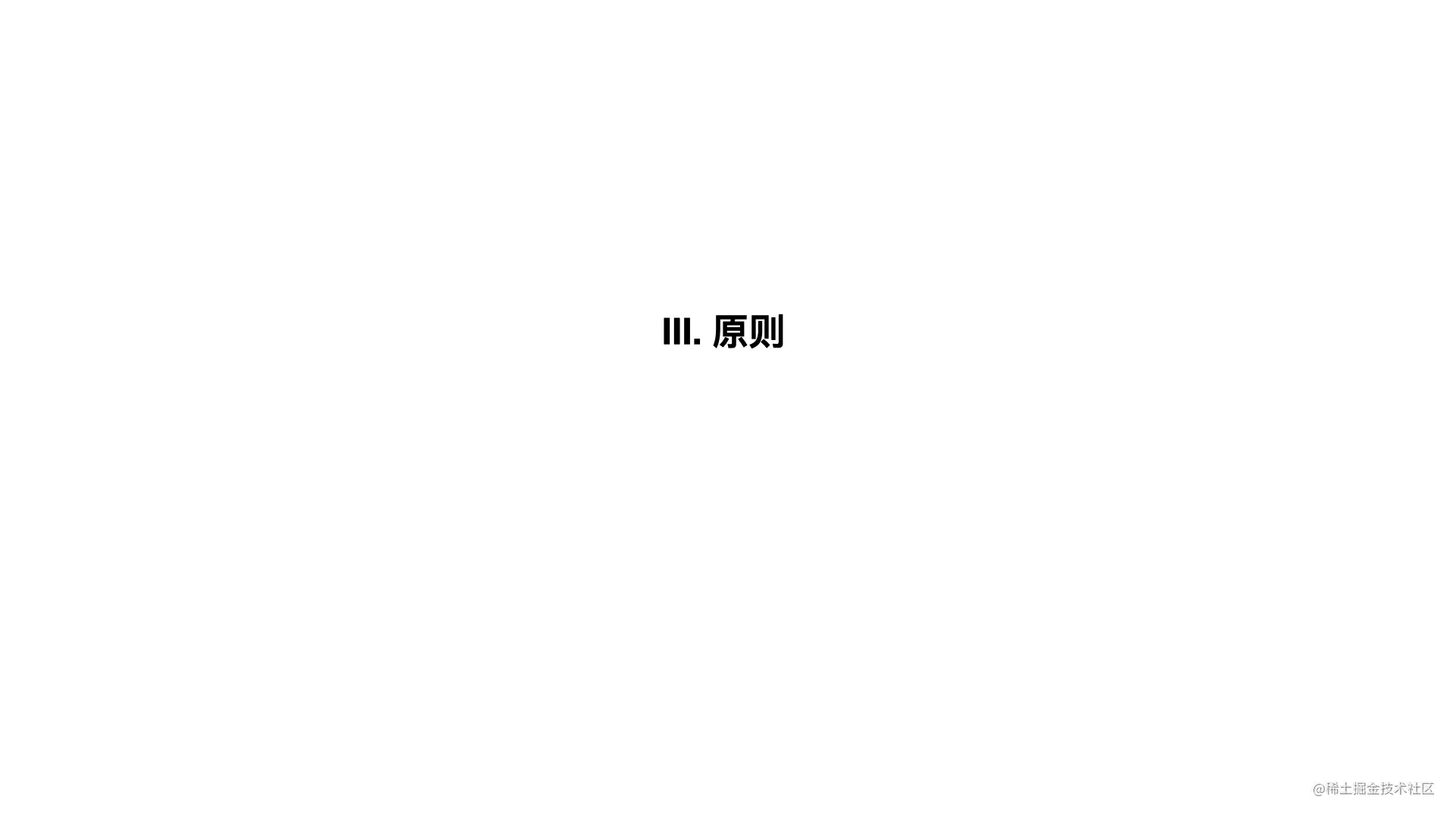 重构-改善既有代码的设计20210601.013.jpeg