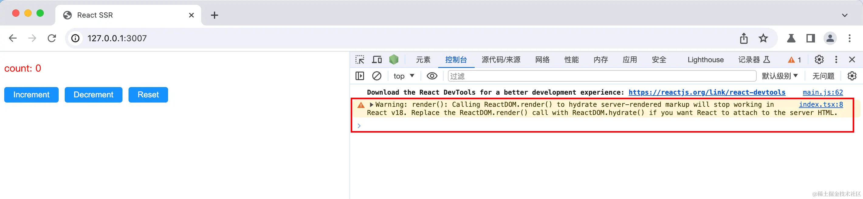 ssr_render_warn.png